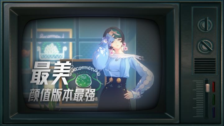 最美NPC光映广场花店老板娘「兰」优雅永不过时截图