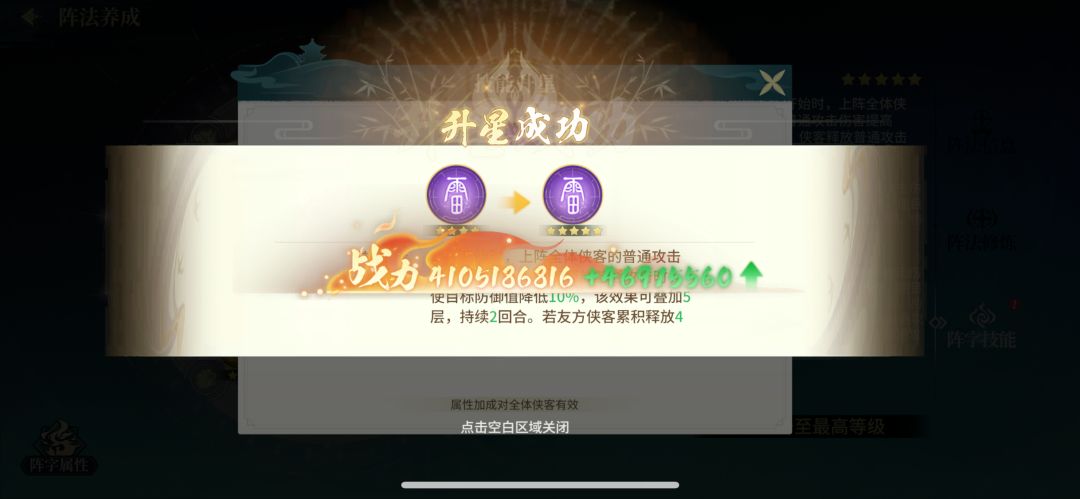 一个星期爬了1400层塔 2
