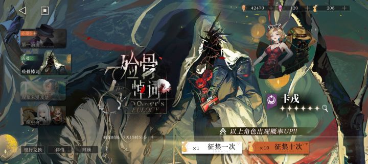 联动快端上来罢截图