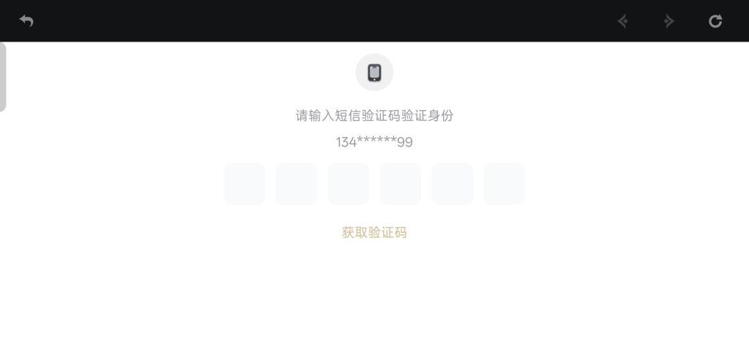 很早以前的号 2