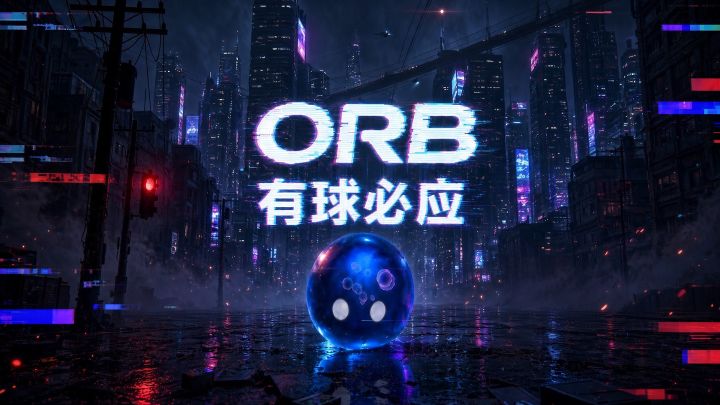 【Project: ORB】开发日志 #6:最终日记截图