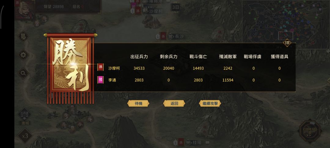 这就是噩梦难度吗? 1