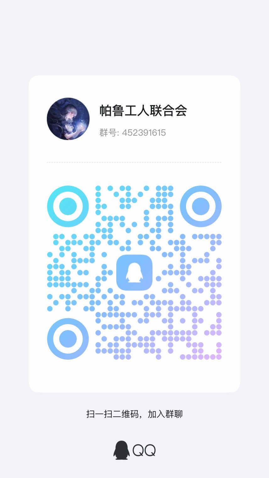 2.5周年纳新 1