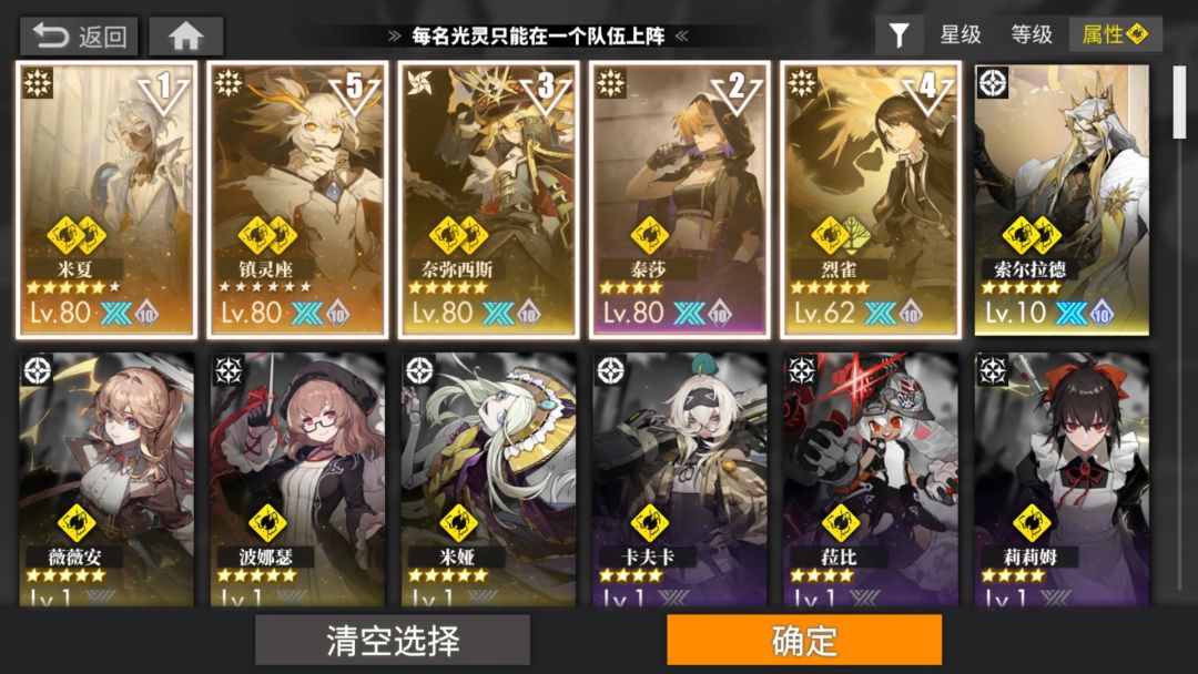 三队要一拖四了 2