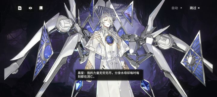编辑里有二五仔?截图