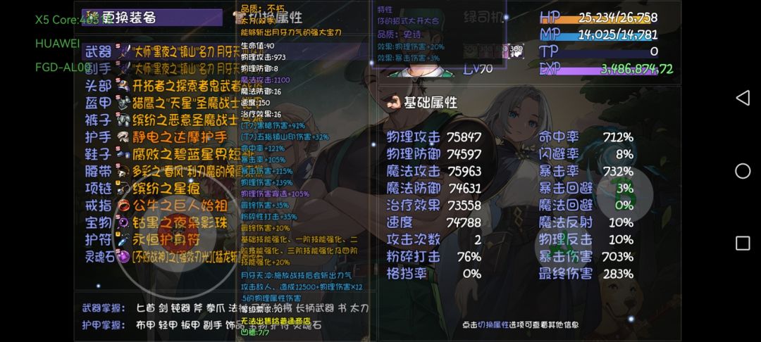 我不知道这样搞对了还是还是错了 2