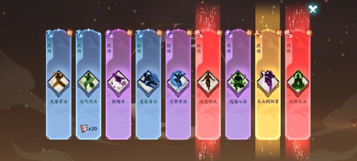 我重生了，这一世我要把我失去的都拿回来截图