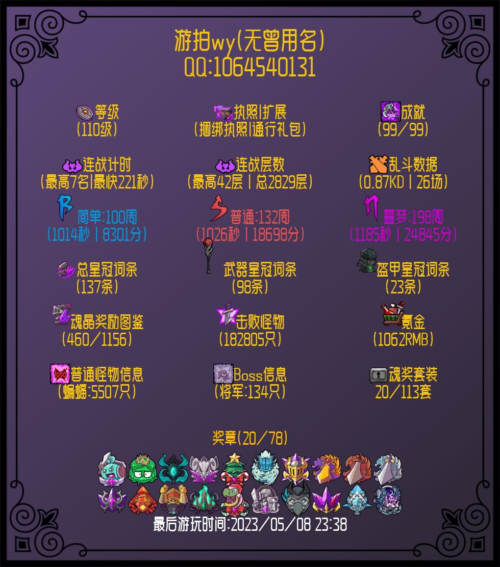 找队友 1