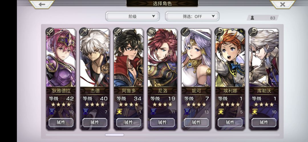 老萌新求解惑！！！ 4