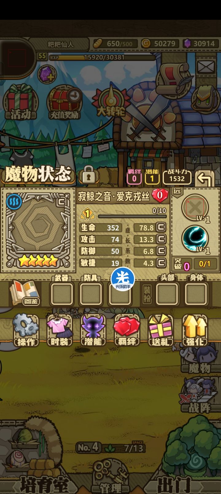谢谢你我哭死截图