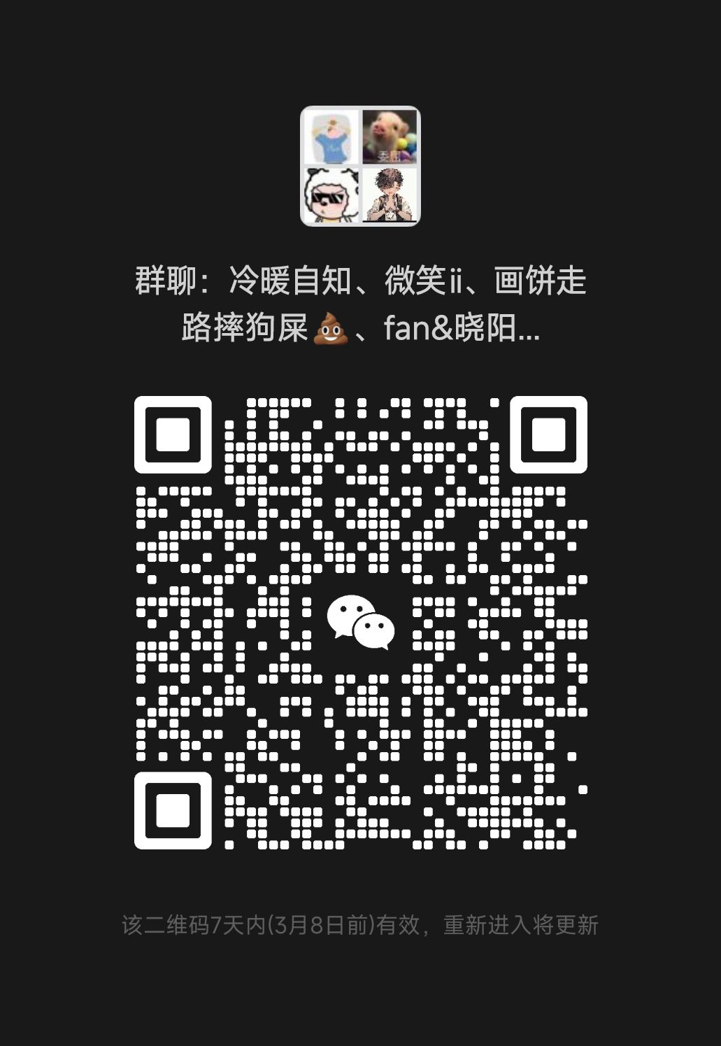 来几个兄弟，目前四个人稳定在线，都是肝 2