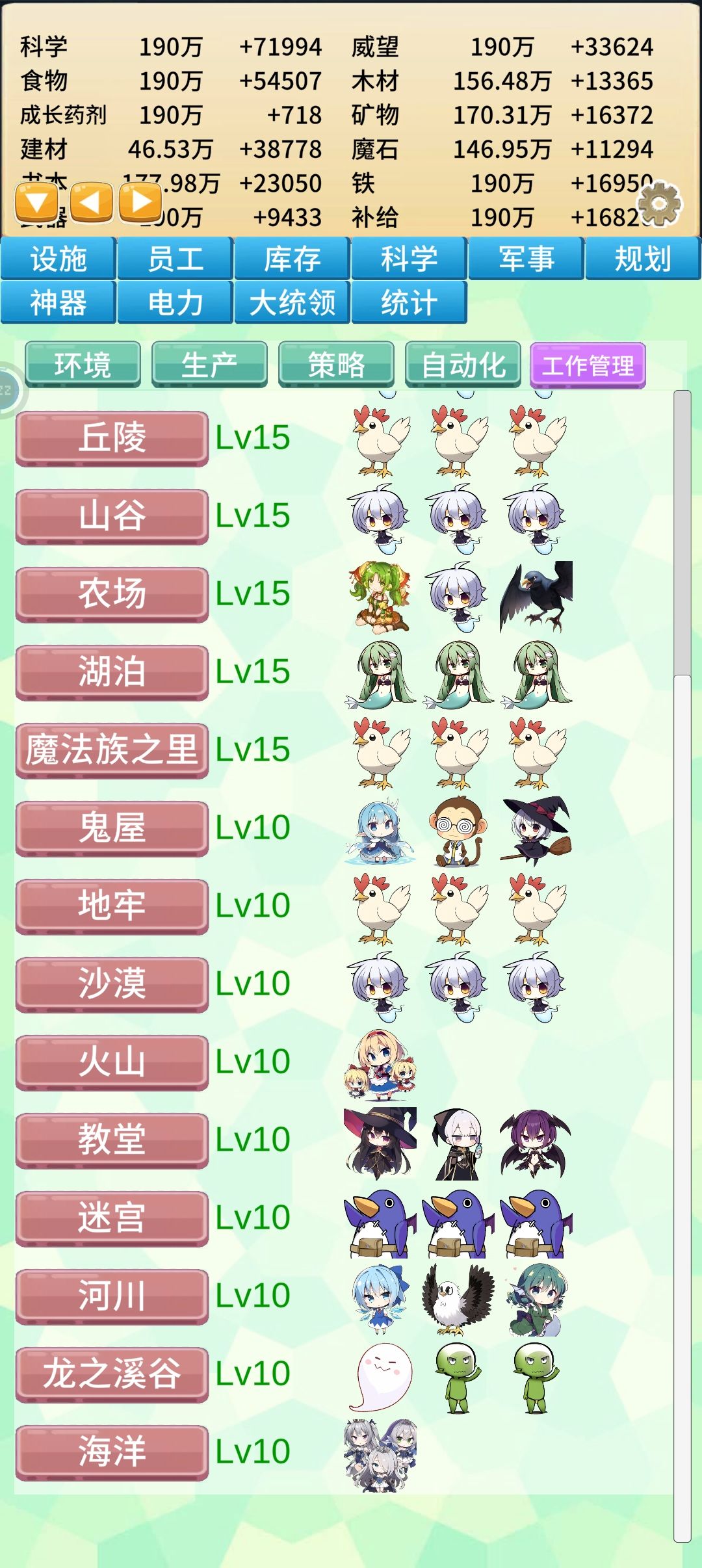 优化第六弹，真正的只为多而作 2