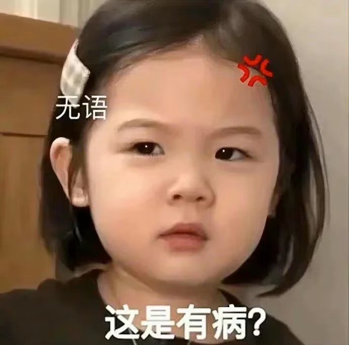 背景换不换截图