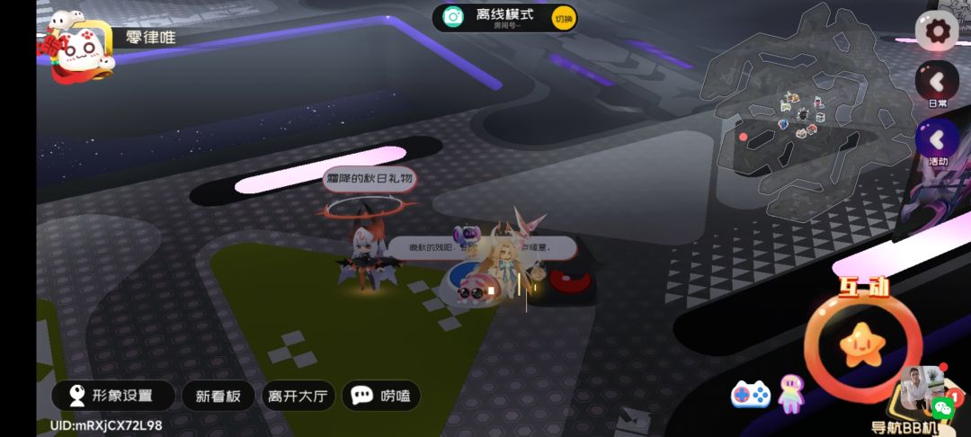 9.24霜降兑换码 1