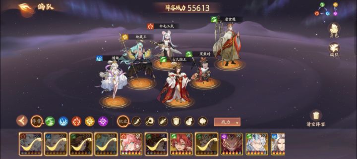 牛魔王一次过截图