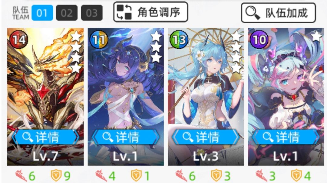 t0自动配队截图
