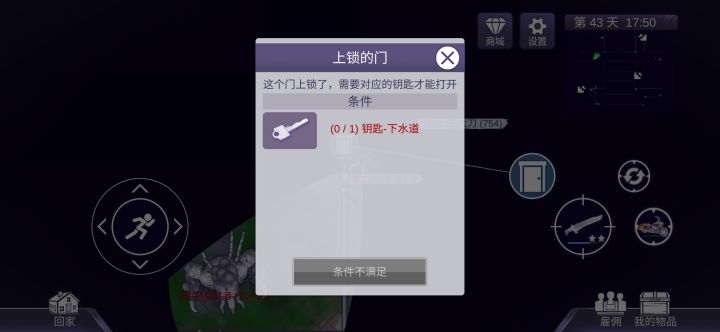 这个钥匙在哪在线等截图