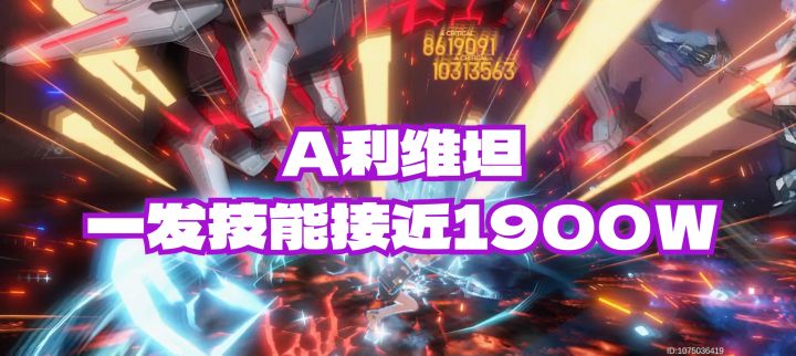 9/4黑区下半 - 利维坦4秒批发人马截图