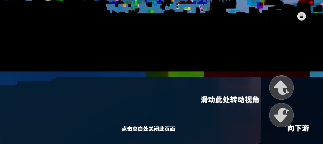 你告诉我这是啥玩意 2