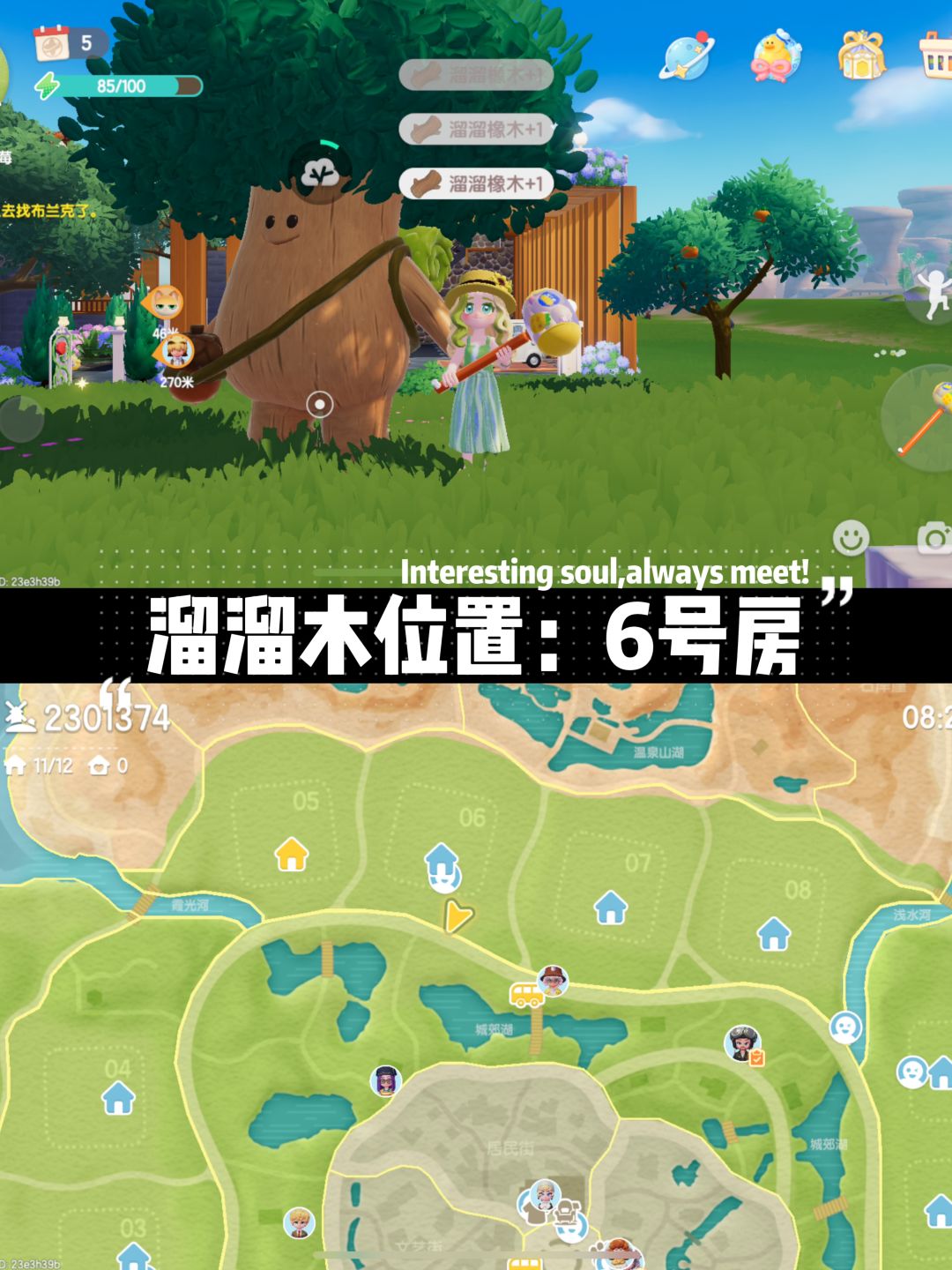 【9月3】每日必拿资源位置,兑换码12点发 2