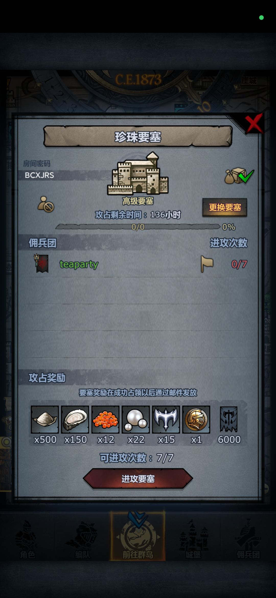 官服周车 3