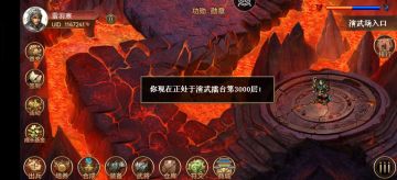 地狱二周目演武场练果3000层达成