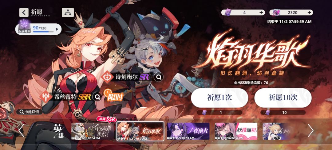 刷初始还是有必要的 1
