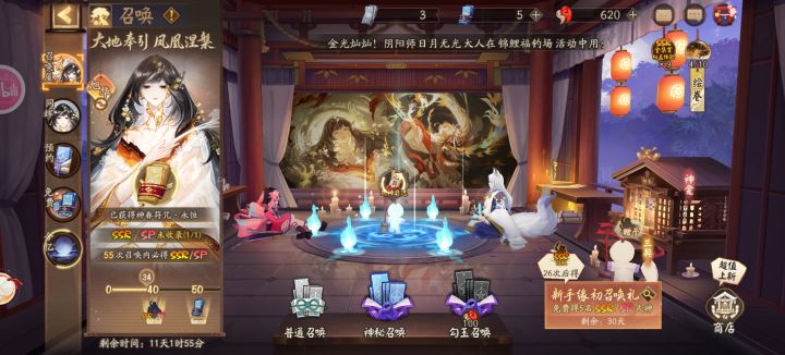 爽麻了截图