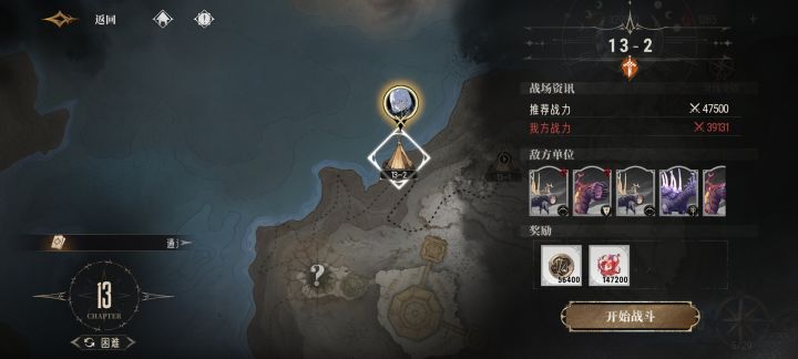 记录贴2截图