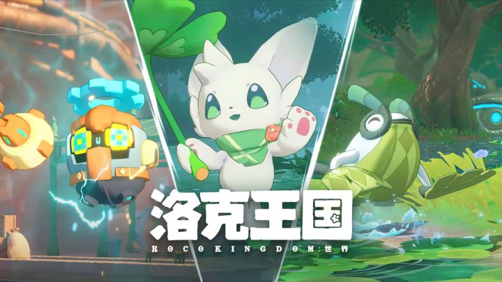 【精灵来洛】上岸蛙全网首爆！截图