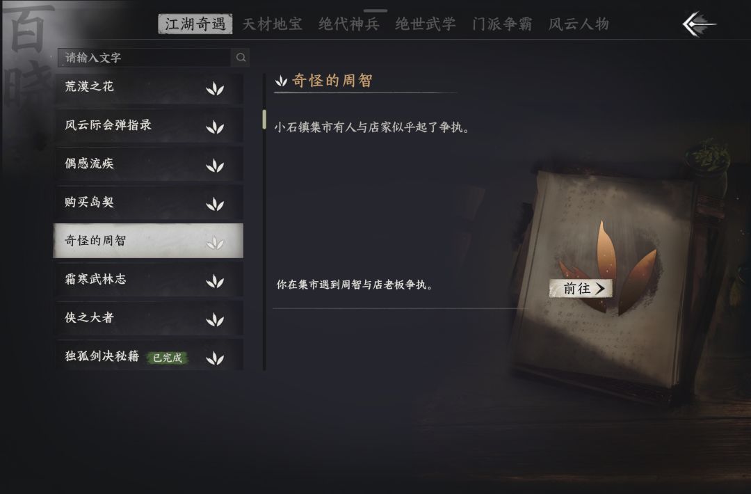 为什么没人 2