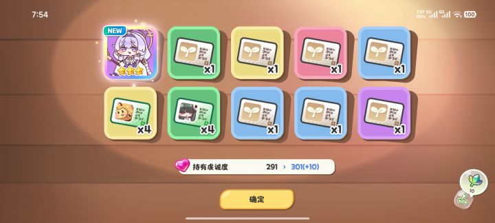 哎呦妈呀极限截图