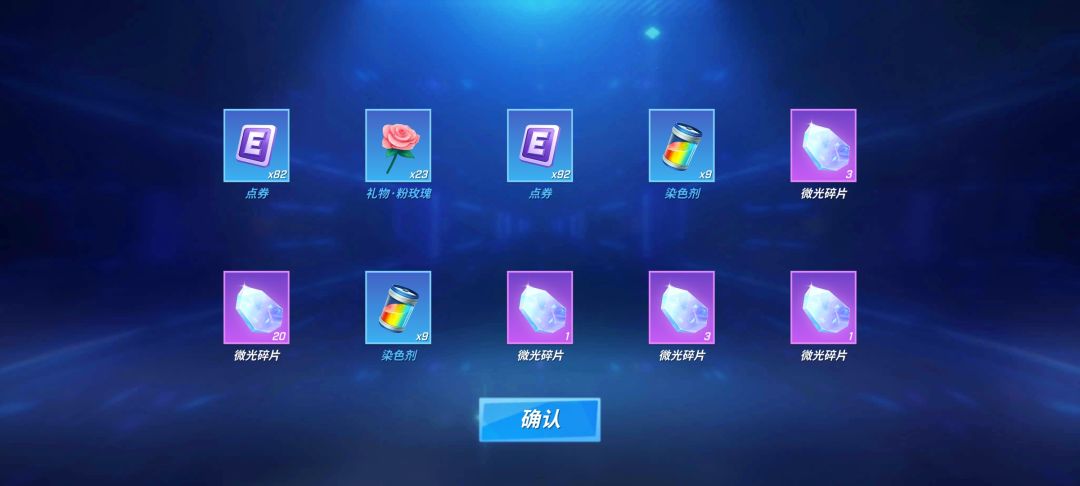 又要大保底了嘛 15