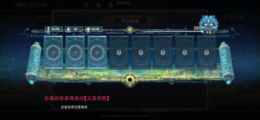 我滴妈呀一发入魂 1