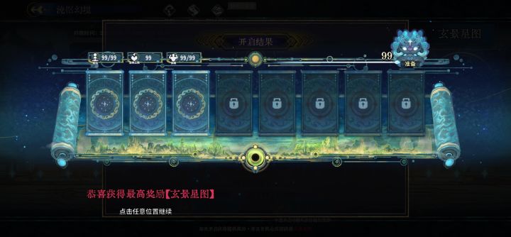 我滴妈呀一发入魂截图
