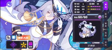 我只是做了一个梦，大将就4升5星了。