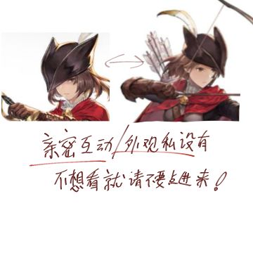 【铃剑】请注意p1预警！不喜勿入TT