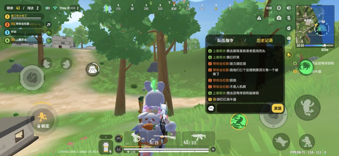 无话可说 2