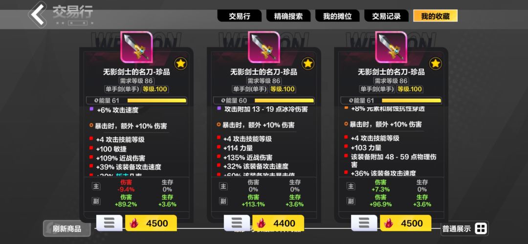 玩的罗莎二万蓝,选哪个合适 1
