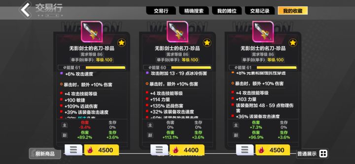 玩的罗莎二万蓝,选哪个合适截图