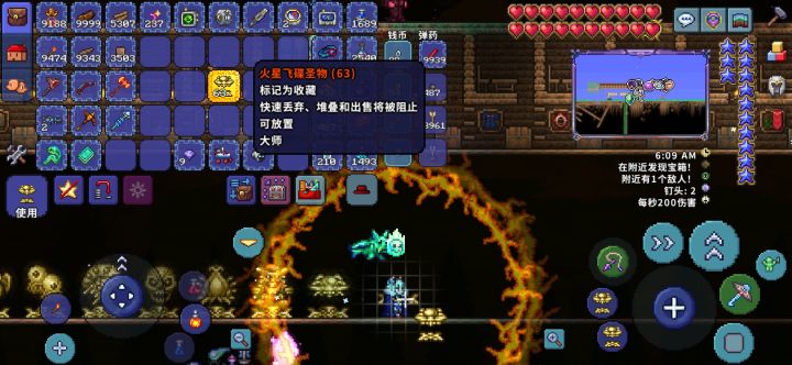 电弧涌动的概率真是2%嘛?截图