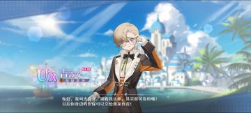 吉露安的完美交流攻略！！！
