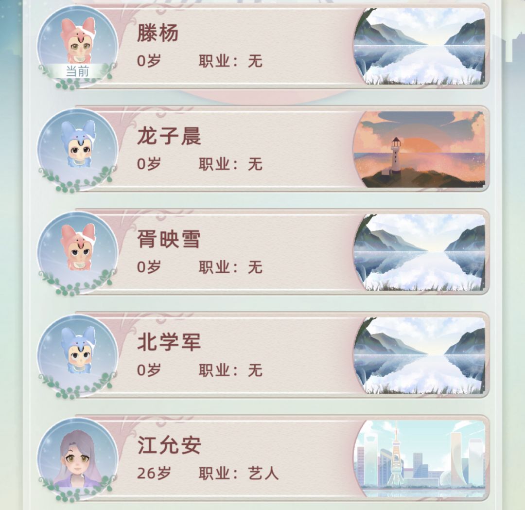 运气最好的一集 1