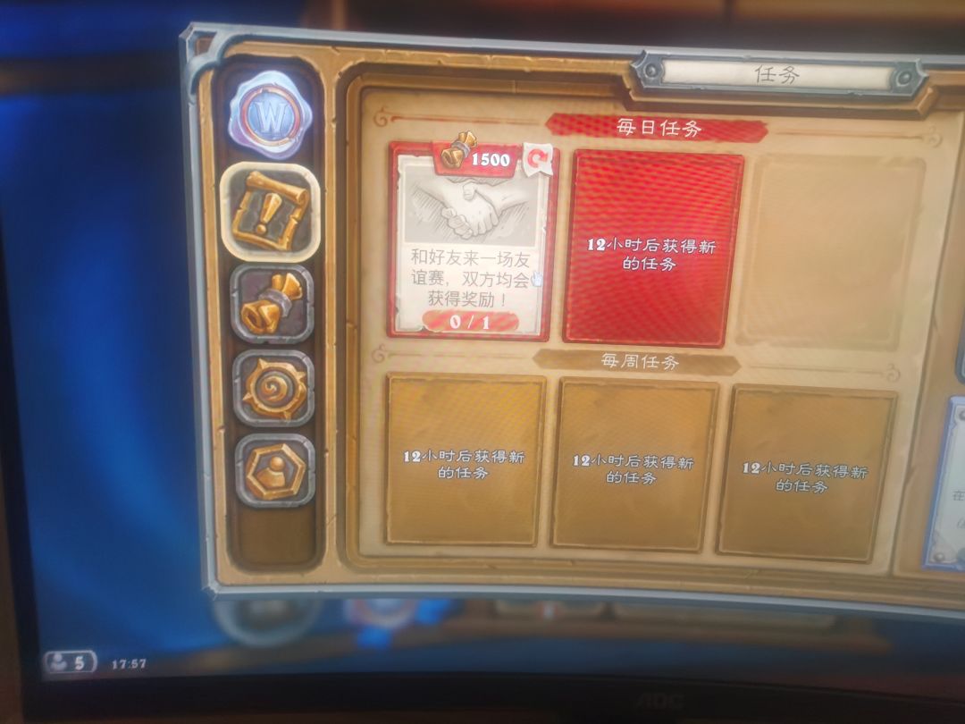 友谊赛来人 1