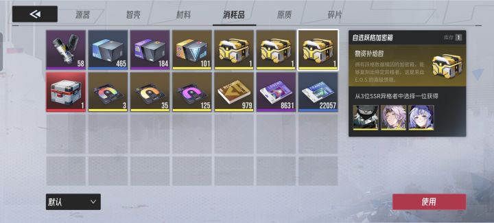 大佬们看过来截图