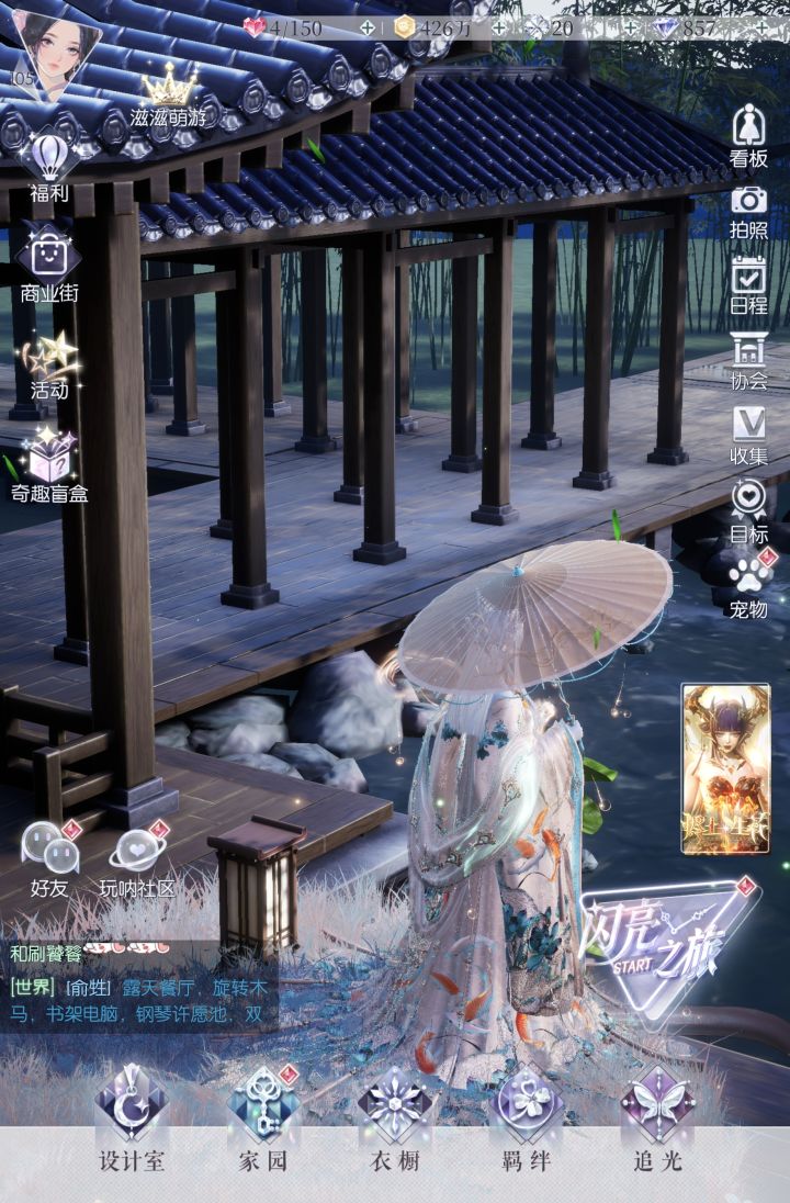 背影看板永不放弃截图