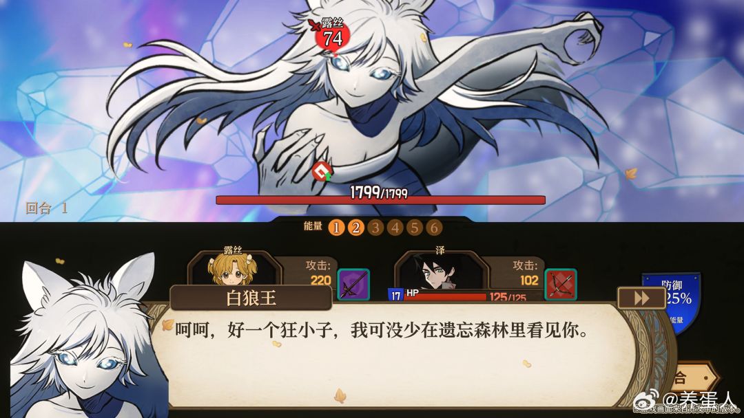 《火山的女儿》完全版 2026年7月30日发售 3