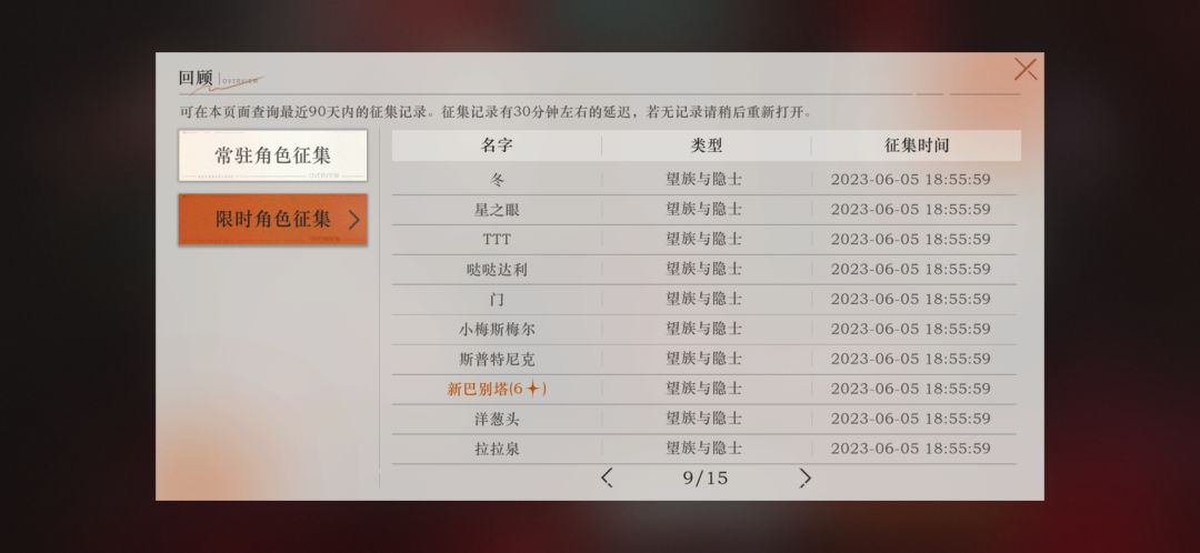 大小保底拉满,小保底还是个废物,乐 1