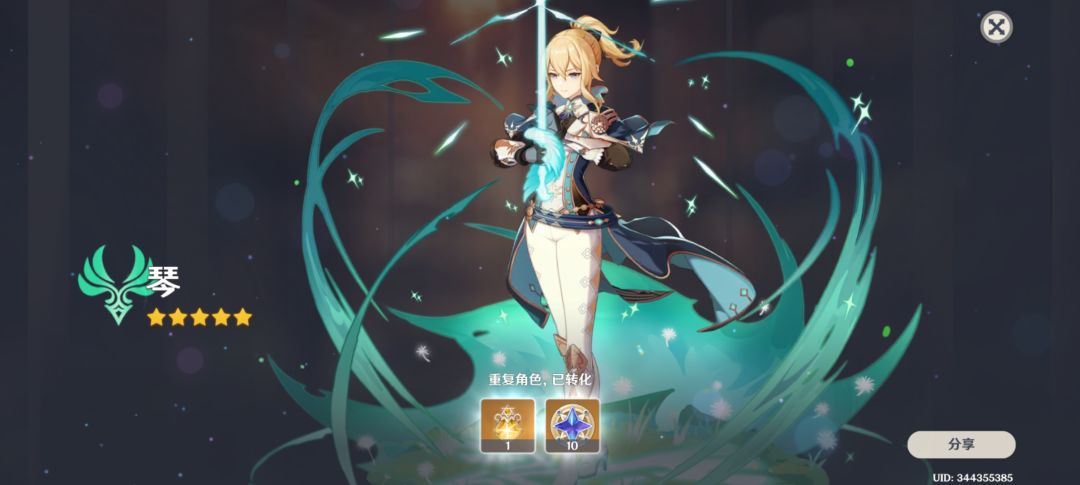 我是最黑的萌新了吧 2