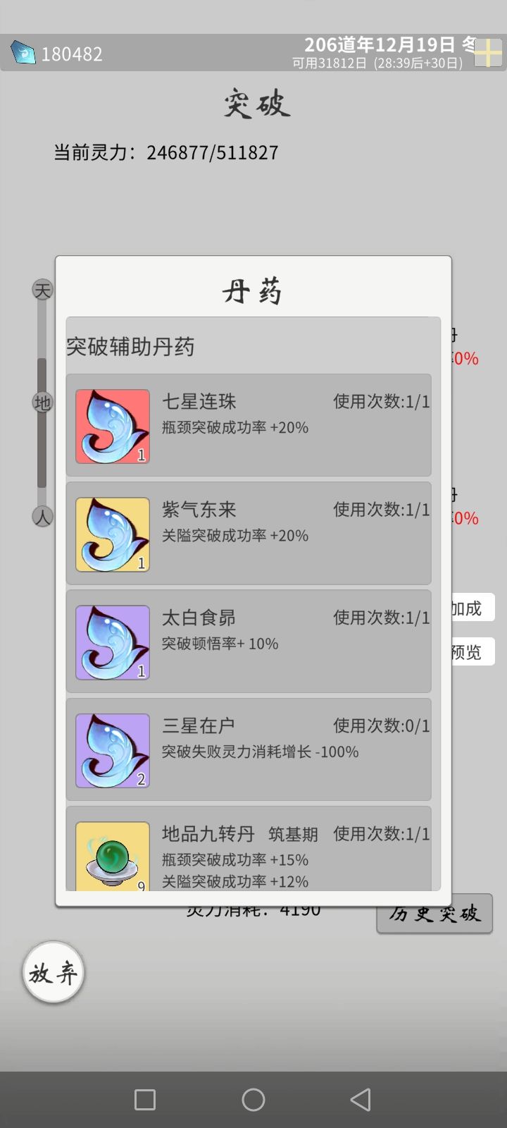无语！！！ 2